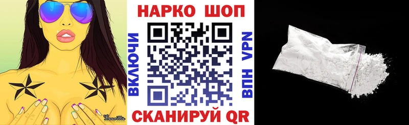 Цена Нарткала Каннабис А ПВП ГАШИШ