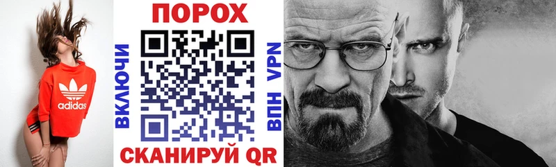 гидра зеркало  Нарткала  АМФЕТАМИН 97% 