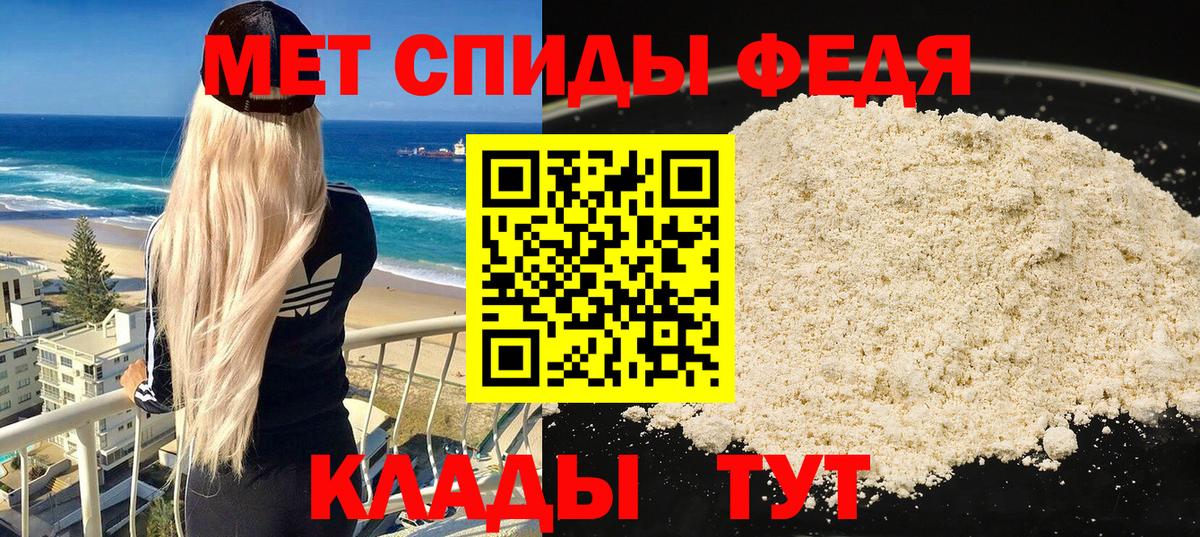 Amphetamine 98%  АМФЕТАМИН  Нарткала  Вход с VPN 