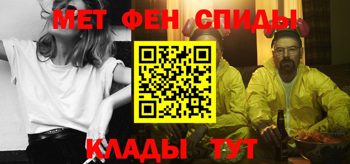 Амфетамин 97% Нарткала