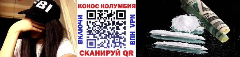 COCAIN Columbia  дарнет шоп  Нарткала 