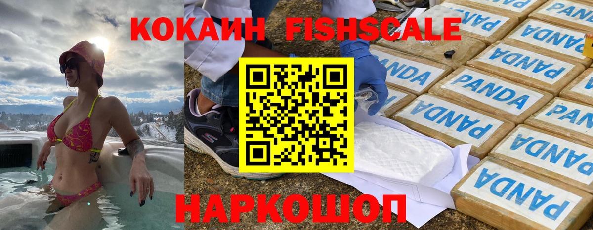 КОКАИН Эквадор  Вход с VPN  Кокаин Боливия  Нарткала 