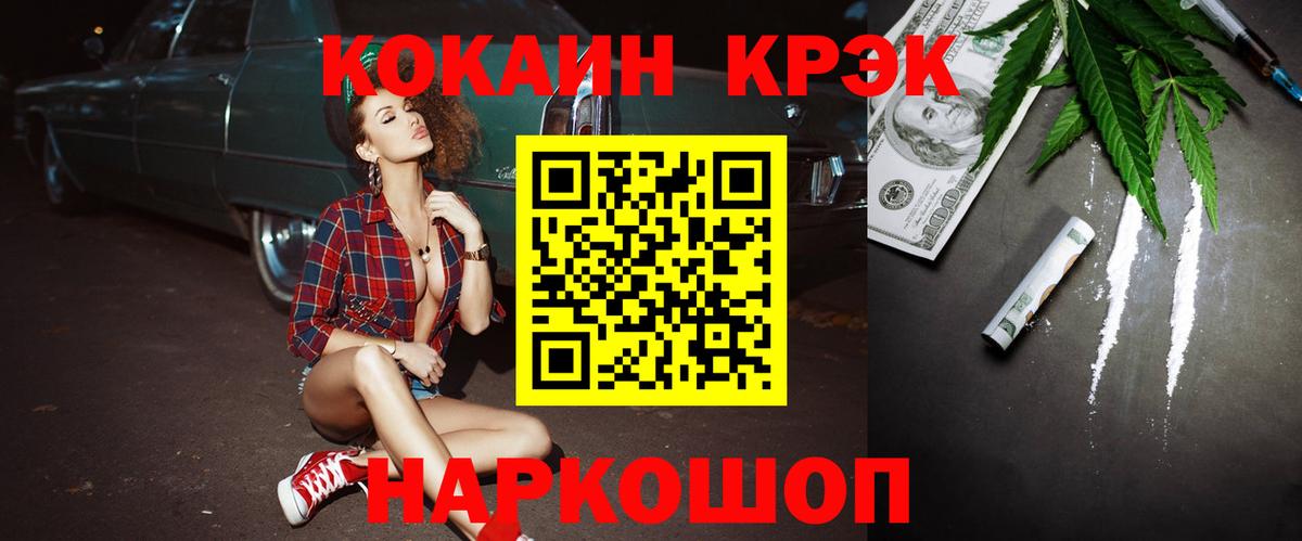 Cocaine  Нарткала  Кокаин Fish Scale  Кокаин Перу 