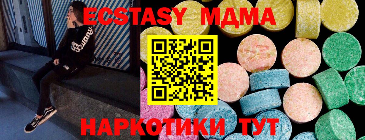 Марихуана  Мяу-Мяу  A PVP  Вход с VPN  Купить наркотик  ГАШ  Конопля  Нарткала  КОКАИН 