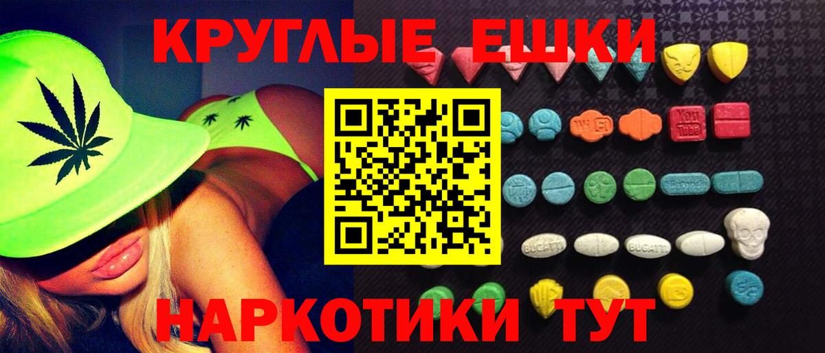Ecstasy DUBAI Нарткала