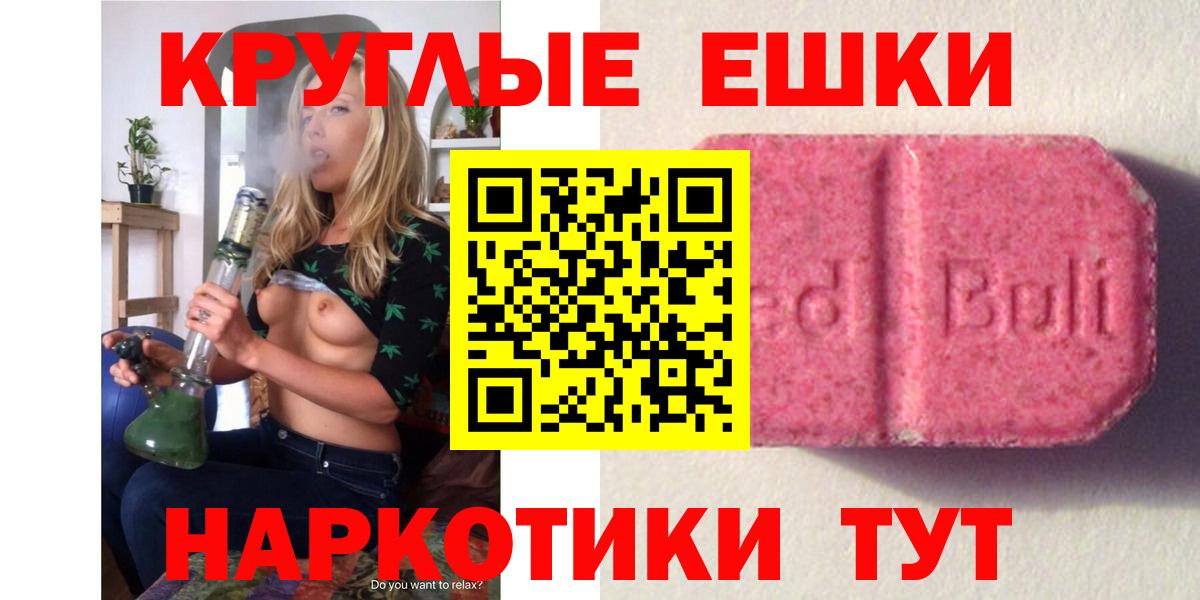 Ecstasy louis Vuitton  Экстази  Нарткала  Экстази Philipp Plein  Вход с VPN 