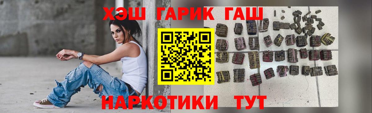 ГАШ гарик  ГАШИШ AMNESIA HAZE  Нарткала 