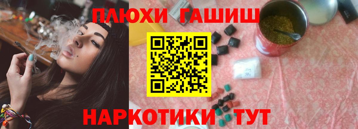 Гашиш Premium Нарткала