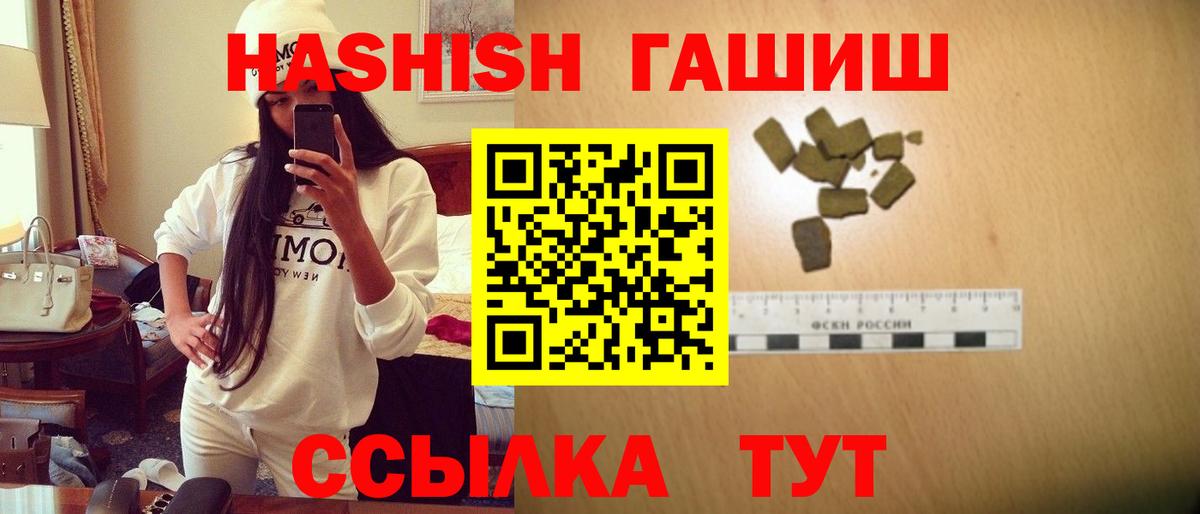 Гашиш Изолятор Нарткала