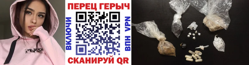 Героин хмурый  Нарткала 