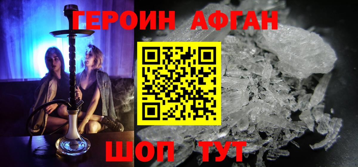 Героин гречка  Героин  Нарткала  Вход с VPN 