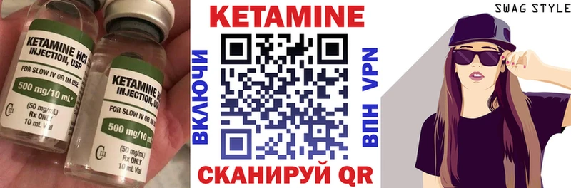 Кетамин VHQ  Нарткала 