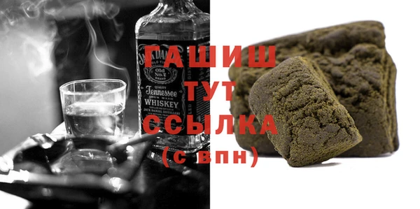 гашиш Няндома