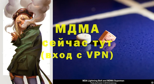 гашиш Няндома