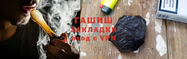 гашиш Няндома