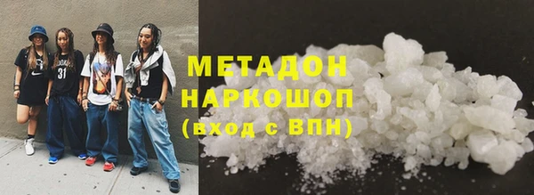 мескалин Новодвинск
