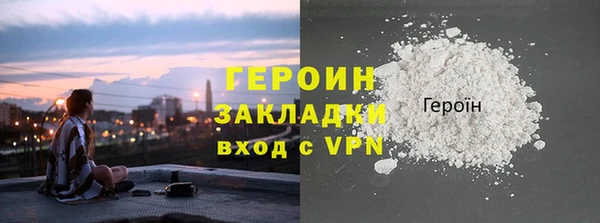 ALPHA PVP Новозыбков