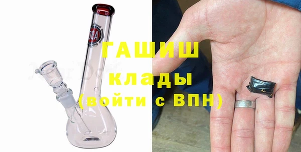 тгк Бронницы