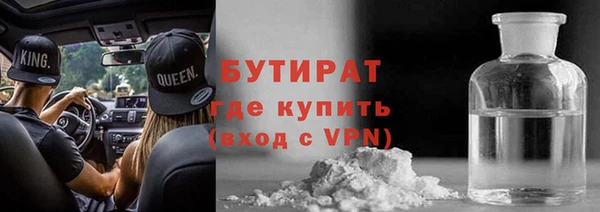 ALPHA PVP Новозыбков