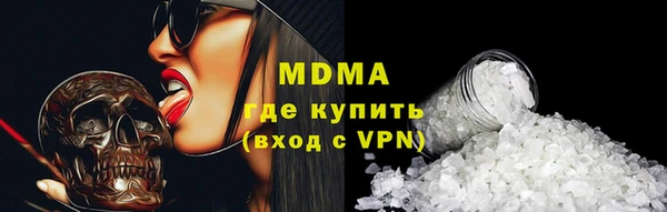 эйфоретик Нязепетровск