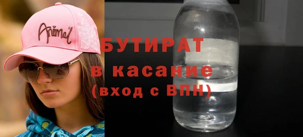 эйфоретик Нязепетровск