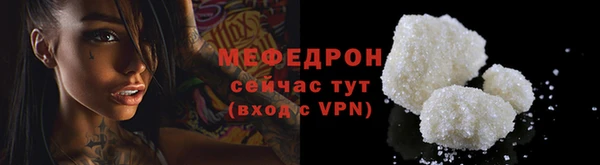 мескалин Новодвинск