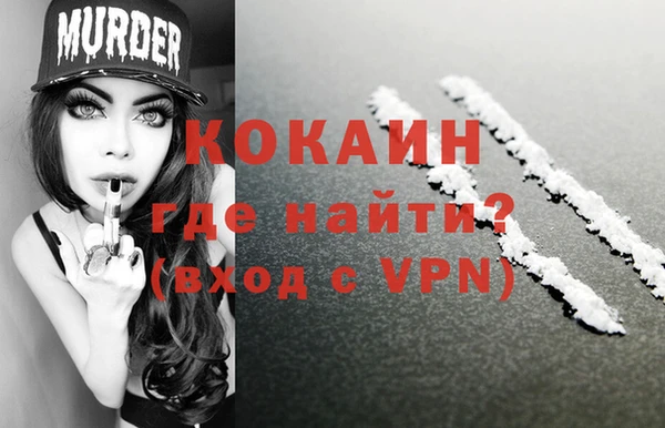 эйфоретик Нязепетровск