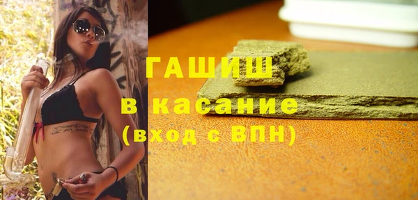 мескалин Новодвинск