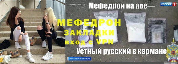 эйфоретик Нязепетровск