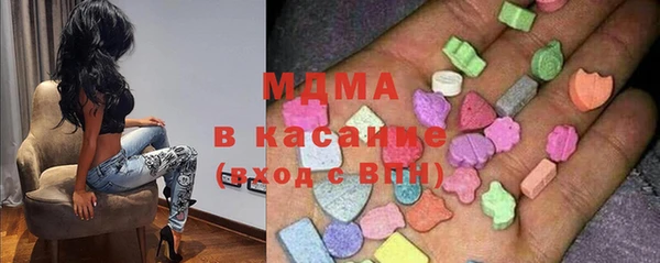 эйфоретик Нязепетровск