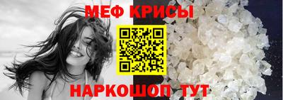 экстази Апшеронск