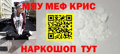 экстази Апшеронск