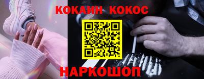 экстази Апшеронск