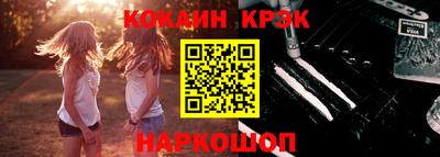 экстази Апшеронск