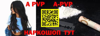 экстази Апшеронск