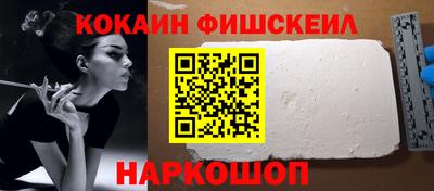 ALPHA PVP Апшеронск