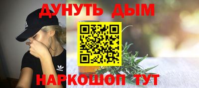экстази Апшеронск