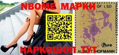 спиды Балахна