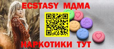 спиды Абакан