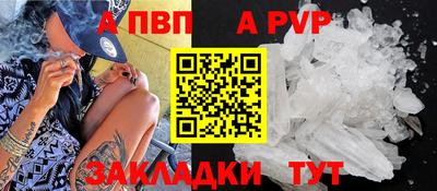 бутик Азнакаево