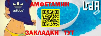 ALPHA PVP Апшеронск