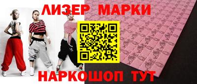 бутик Азнакаево