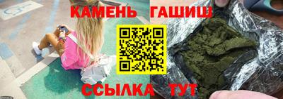 экстази Апшеронск