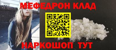экстази Апшеронск
