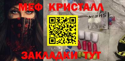 экстази Апшеронск