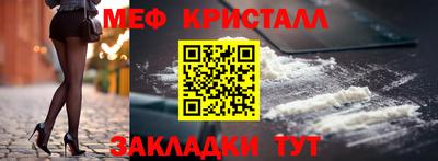 альфа пвп VHQ Апрелевка