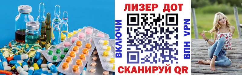 купить наркоту  нарко площадка какой сайт  Лсд 25 экстази кислота  Нарткала 