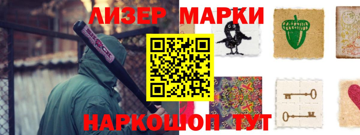 Лсд 25 экстази  LSD-25 экстази кислота  Вход с VPN  Нарткала 