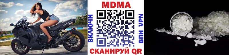 хочу   Нарткала  MDMA Molly 