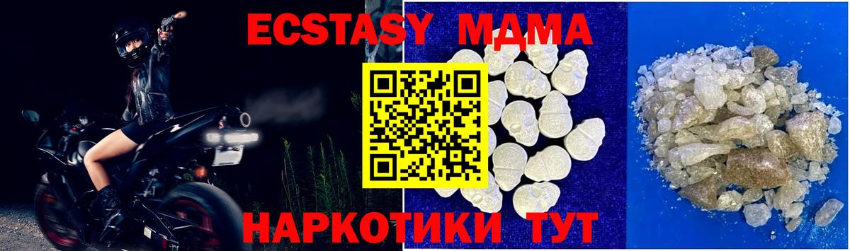 MDMA Molly  Нарткала  MDMA кристаллы 